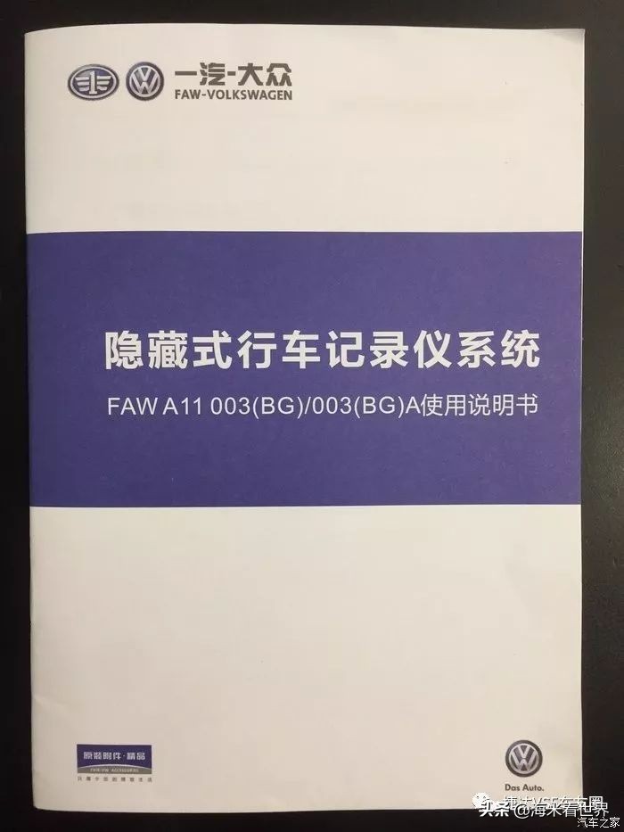 新捷达vs5详细介绍,捷达vs5基本知识