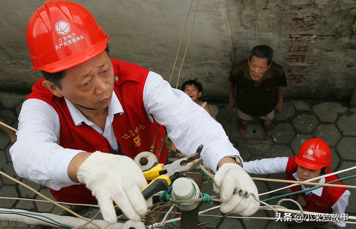 支招：如果停了电，百姓日子还过不过？这些烦心事也会迎刃而解