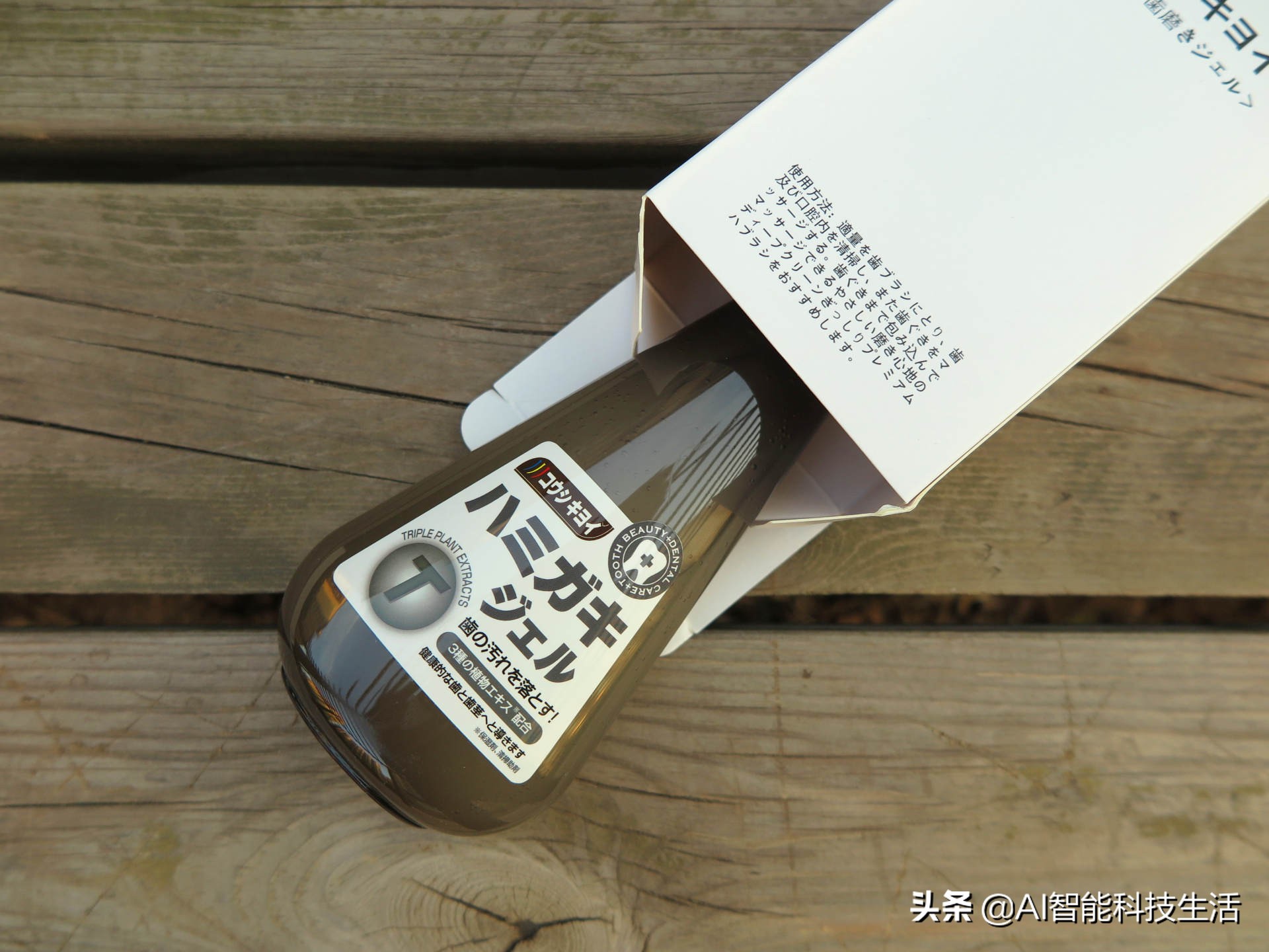 皓齿清川西液体牙膏好吗,皓齿清川西炫洁酷爽牙膏