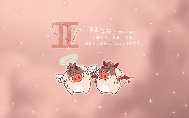 双子座发怒的视频,双子座发怒时会怎样