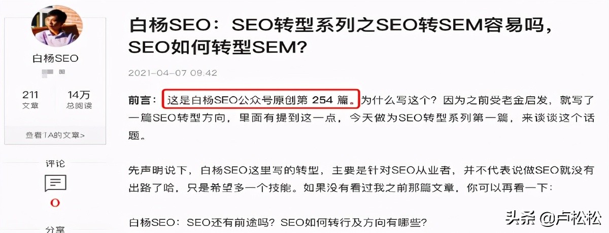 百度有几个平台,百度收录权重高的网站