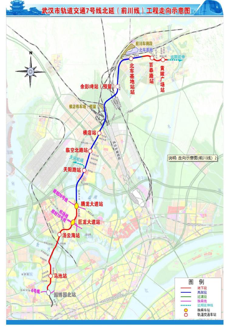 马池不再被遗弃！前川线工程环境影响报告书（征求意见稿）分析