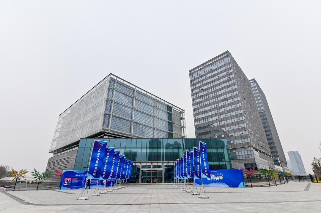 项目工场助力郑州高新区举办“资本力量”专精特新企业专场路演