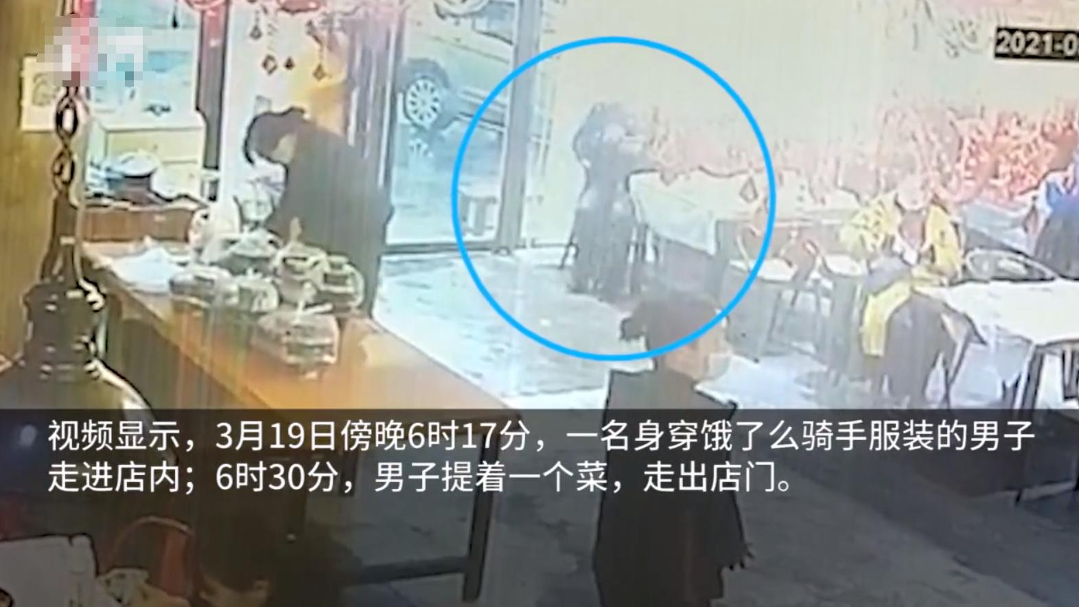 曝光饿了么跑腿新“套路”！7道菜只有1道是正品？账单也是假的……