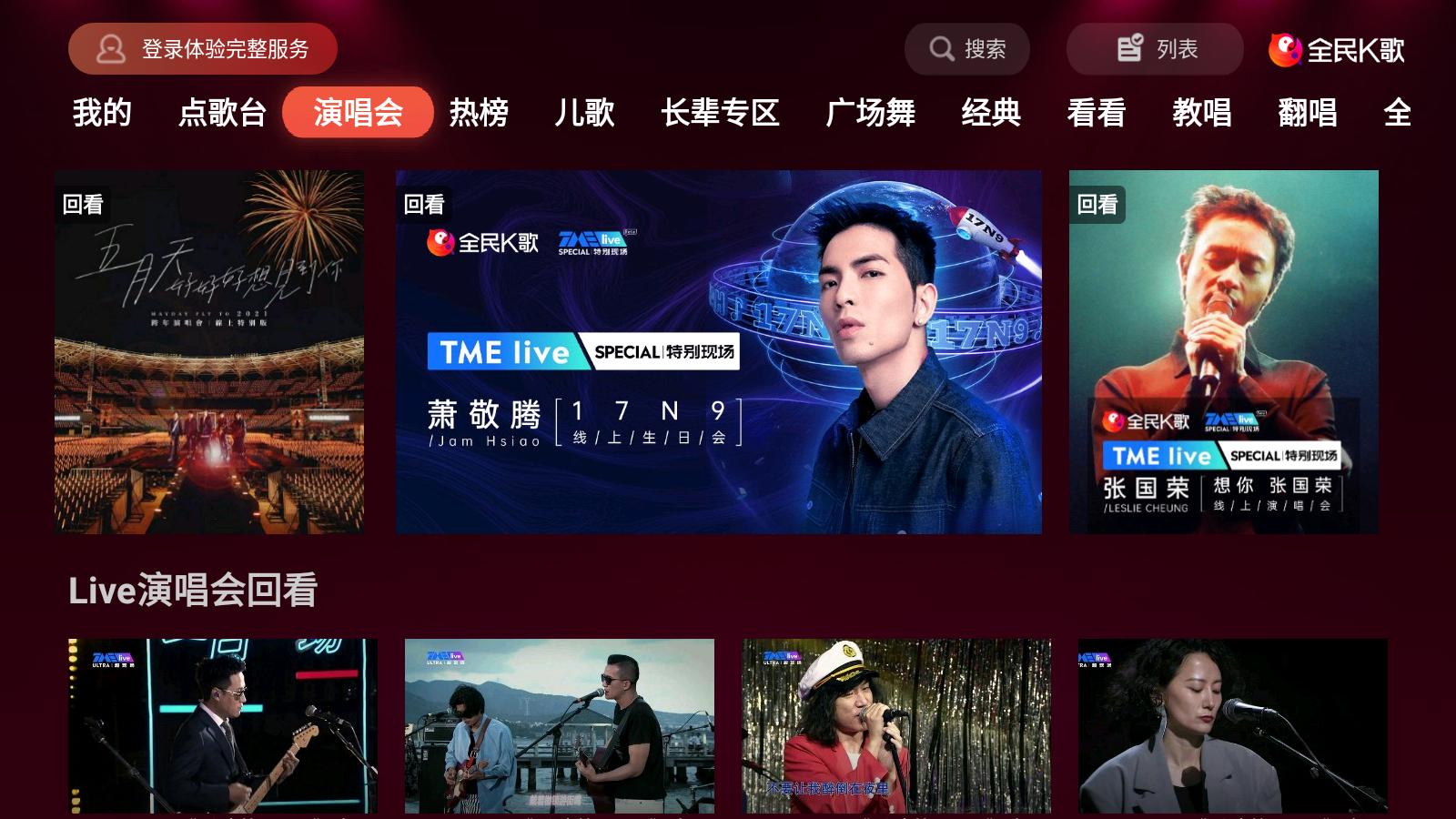 泰捷投影仪装第三方软件,泰捷投影仪插入u盘怎么播放