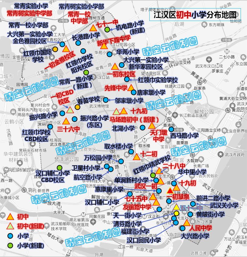 武汉江汉区有哪些学区房,武汉学区房初中
