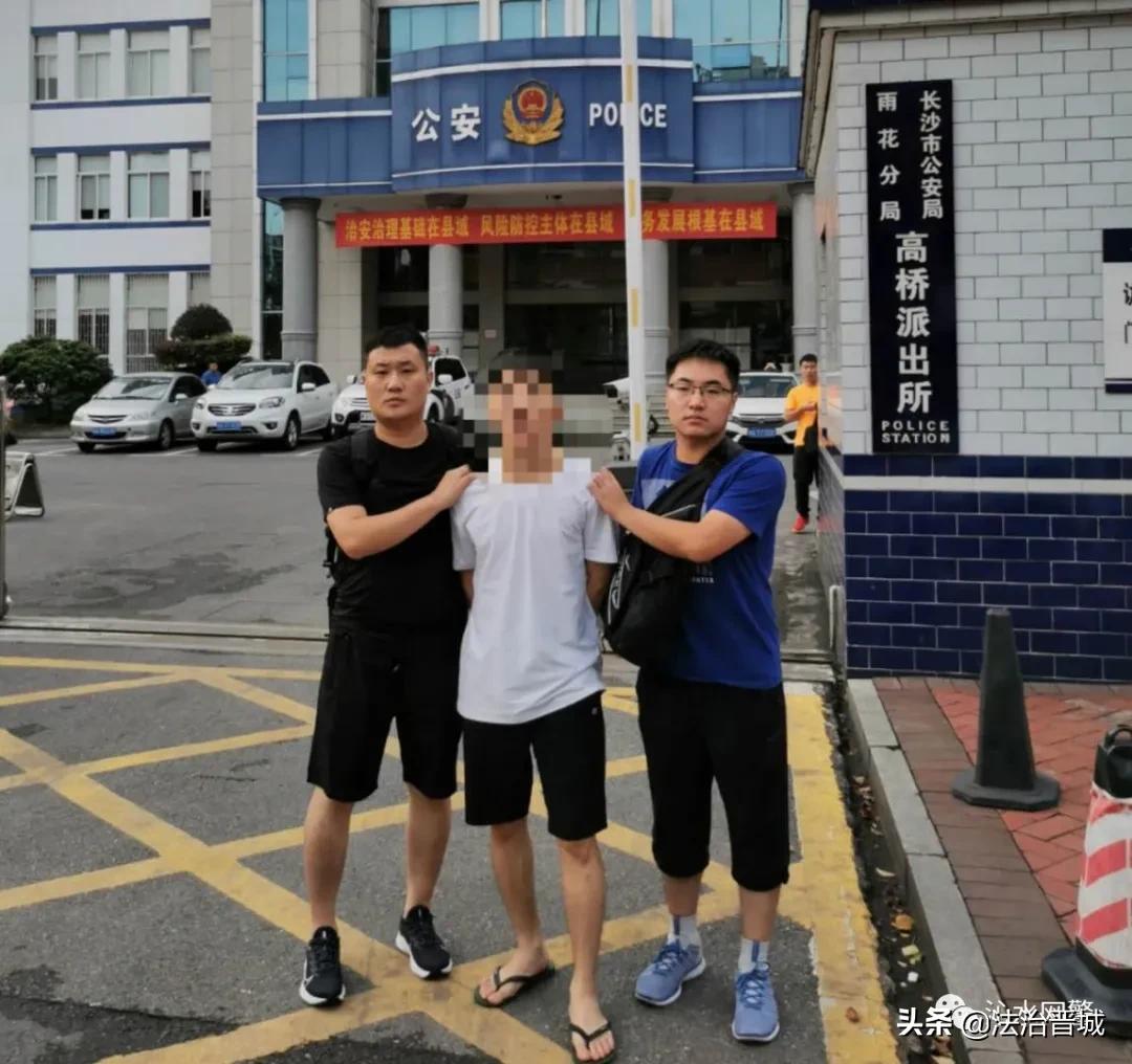 男子“京东白条”套现被骗！沁水警方跨省出击