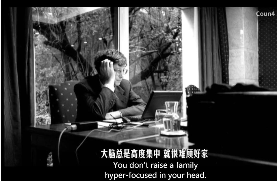 开除“盖茨夫人”：115亿红包已到账