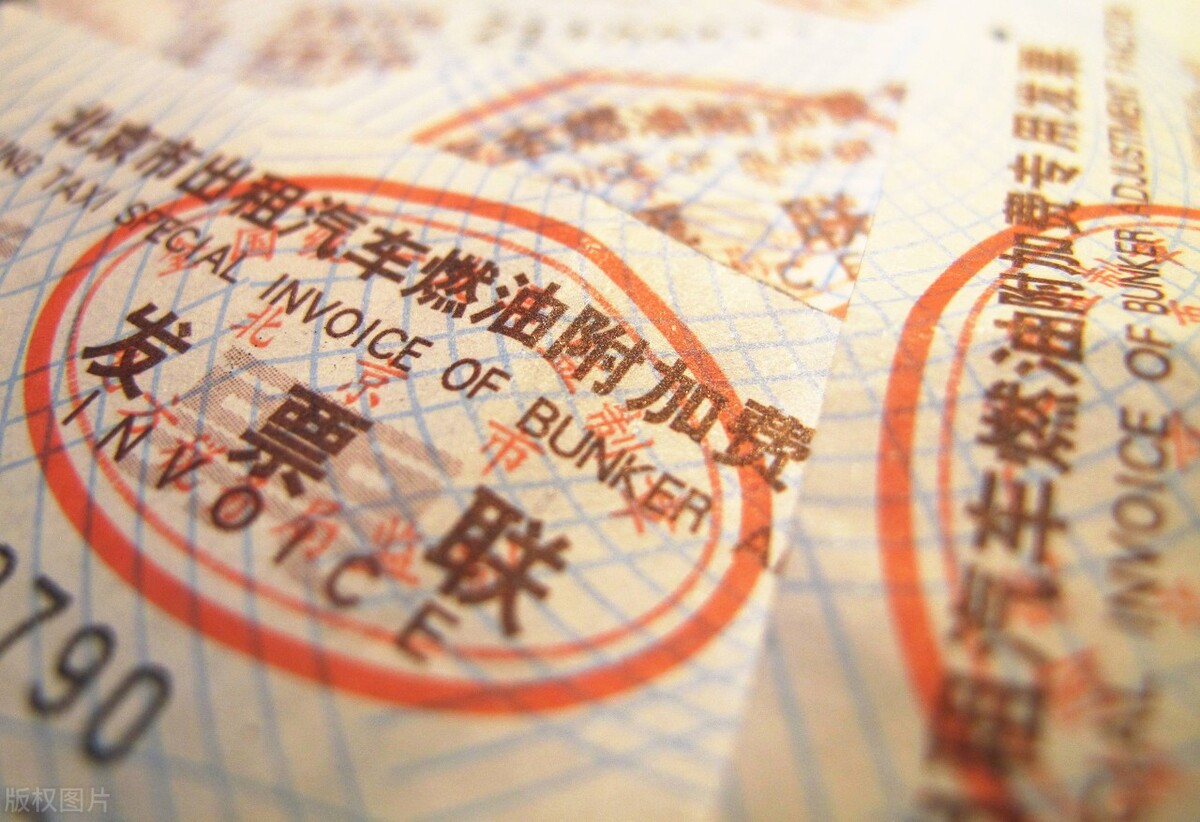 会计实操中无发票怎么做账,会计小常识100条
