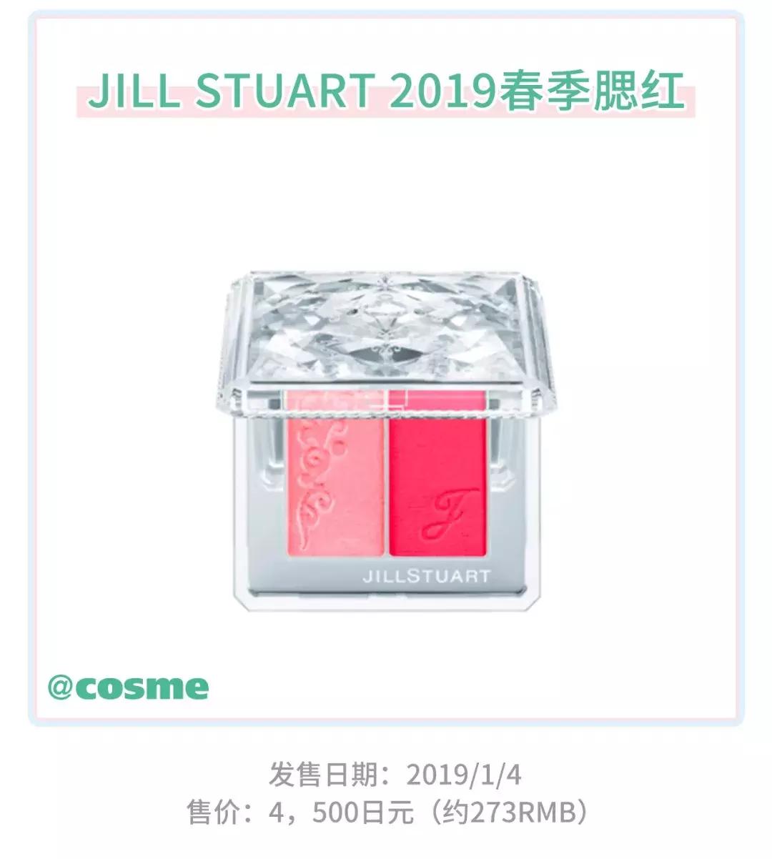 2017春季彩妆推荐图,2018年春季彩妆盘点之高颜值篇