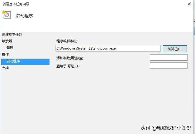 win10关机自动重启无法完全关机,win10怎么关机快捷方式