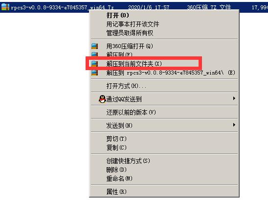 怎么用电脑玩ps3游戏,ps3玩ps游戏