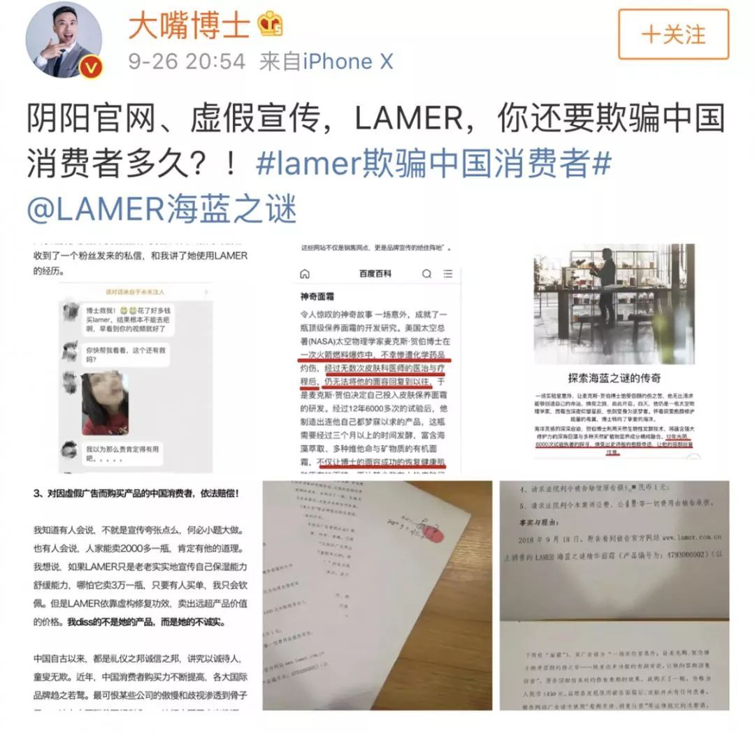 欧莱雅被罚20万，虚假广告还能疯狂多久？