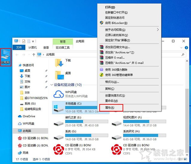 win10更新后c盘小了怎么还原,win10更新后c盘被分区
