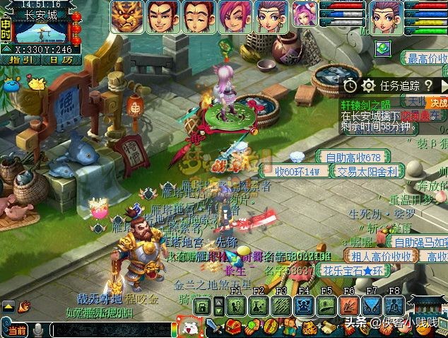 梦幻西游轩辕剑之陨难度,梦幻西游神器任务轩辕剑之陨