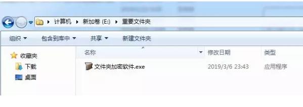 如何将电脑中的文件夹加密,电脑文件夹加密软件免费使用