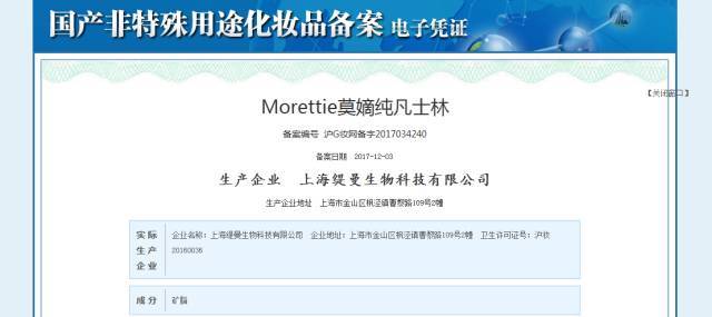 淘宝护肤品怎么确定真假的,淘宝卖私人订制护肤品靠谱吗