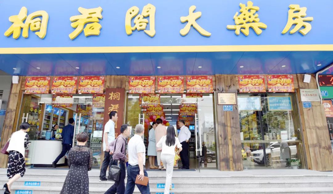 百年桐君阁视频,百年桐君阁