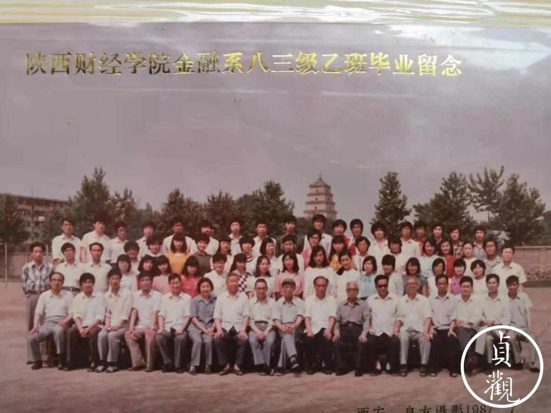 陕财院哪年合并到交大,陕财和西财是一回事吗