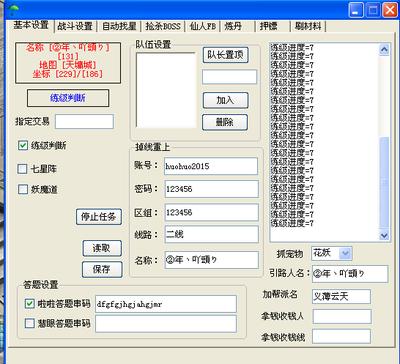 游戏外挂收入,游戏外挂怎么挣钱