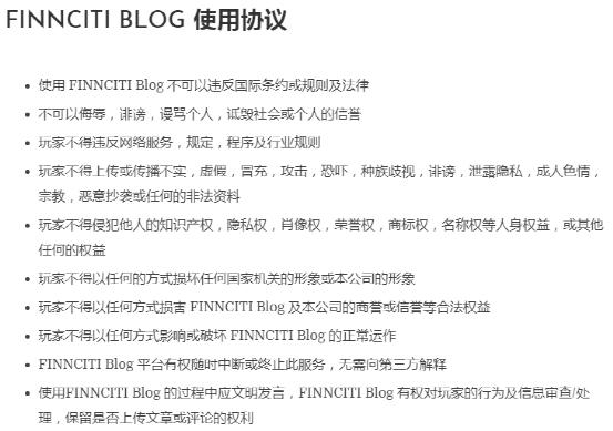 自主理财公益微课堂中级课程第八讲Finnciti后台什么是HOME即家