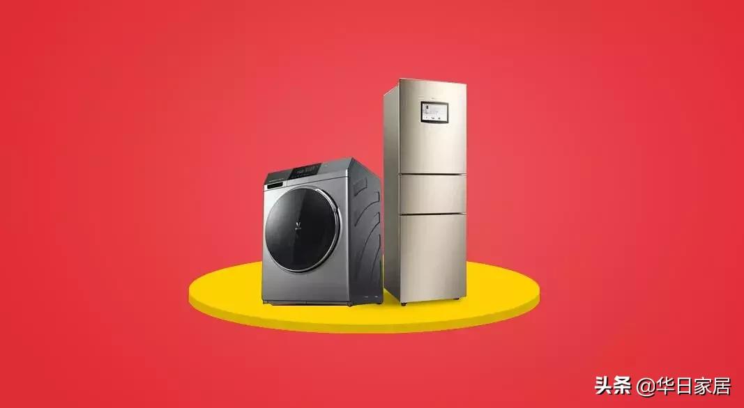 2019一站置家，一省到底|华日331厂购会盛大来袭！