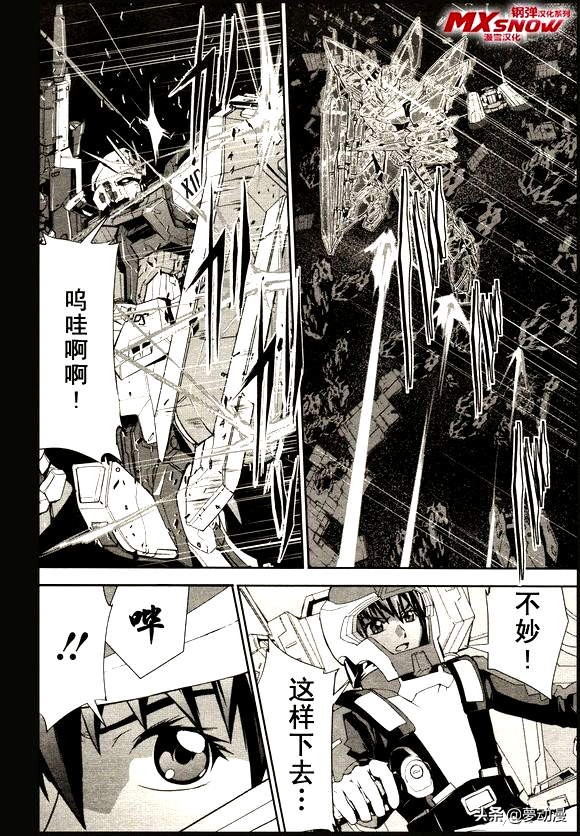 高达seed自由救场合集,高达seedre第01话