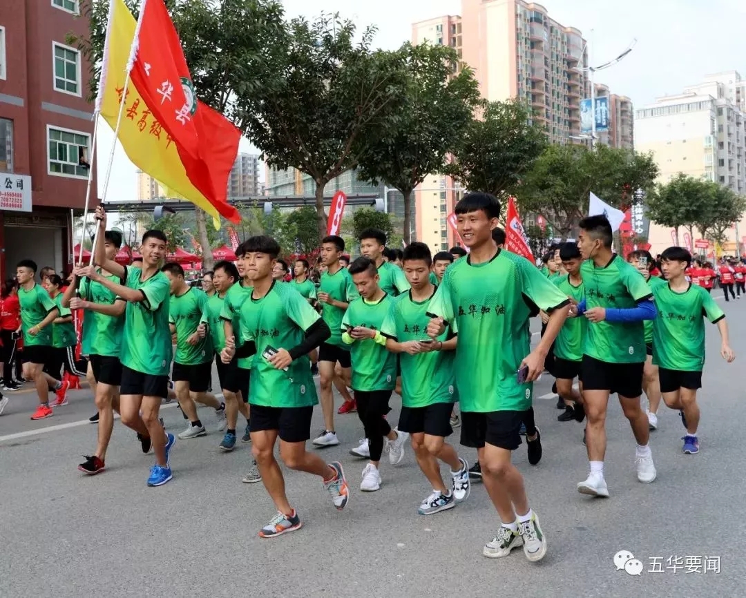 梅州半程马拉松,梅州五华自行车赛