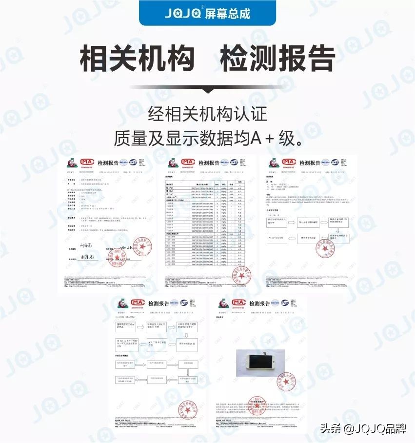 换手机屏幕要懂的知识,换手机屏幕有什么感想