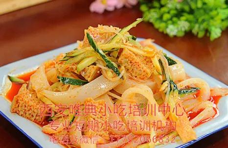 陕西凉皮的特点有哪些,正宗陕西凉皮辣椒油