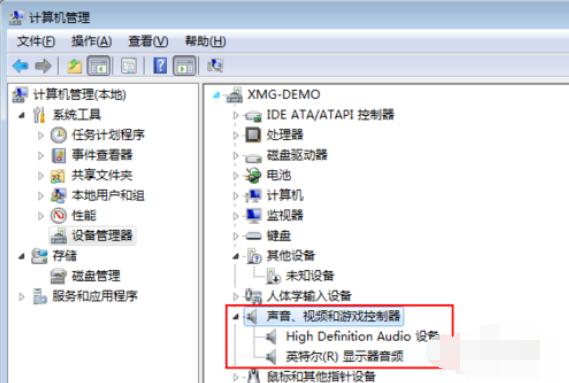 win7音量图标不见了没有声音,win7音量图标不见了怎样显示出来