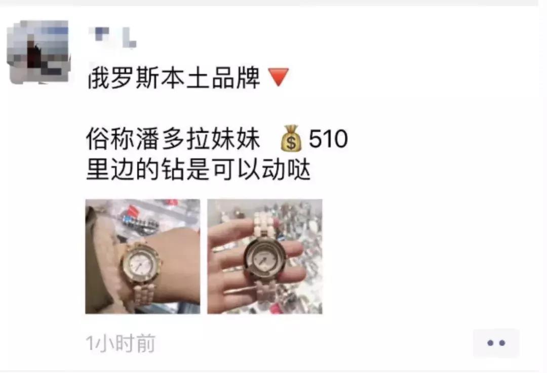 微商电商最新政策,电商法微商