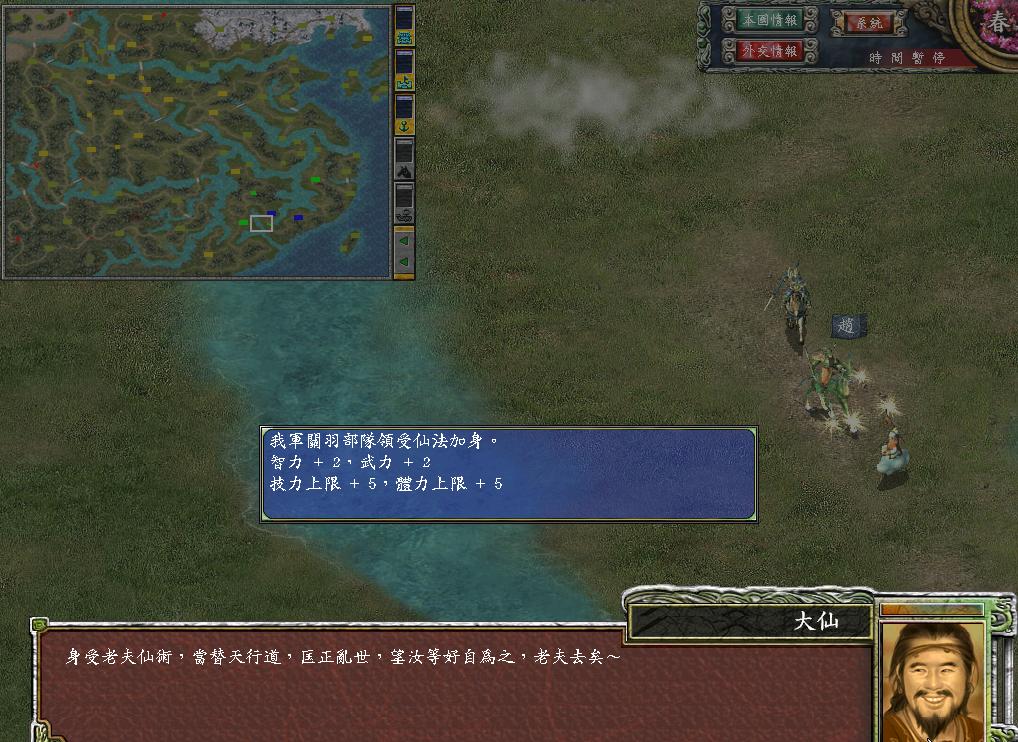 三国群英传7秘籍百年玄铁,三国群英传7野外灵兽怎么降服