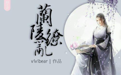 47部经典言情小说古言篇,十大公认最好看的古言情小说