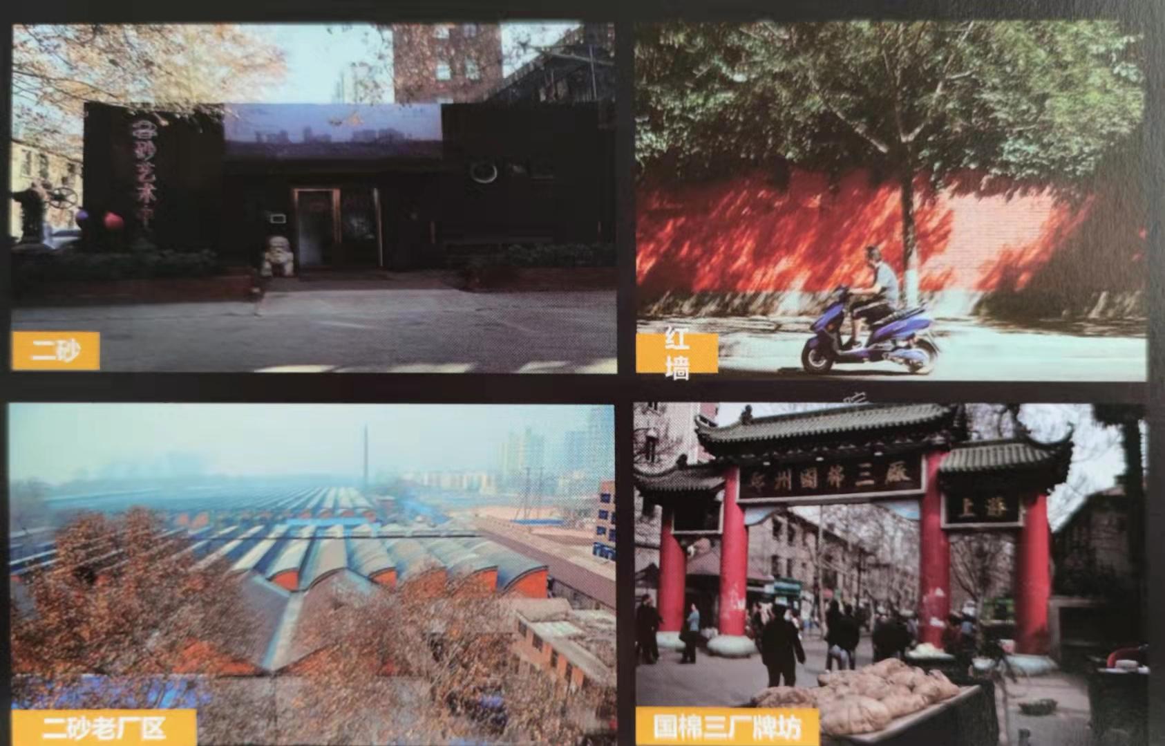 郑州中原区许庄路规划,郑州中原区天山路规划