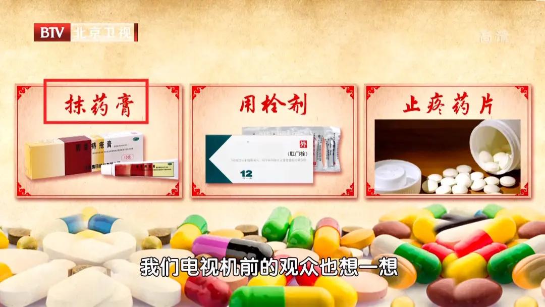 肛门不适不止是痔疮作怪，还可能是它！代茶饮+坐浴方，守护健康