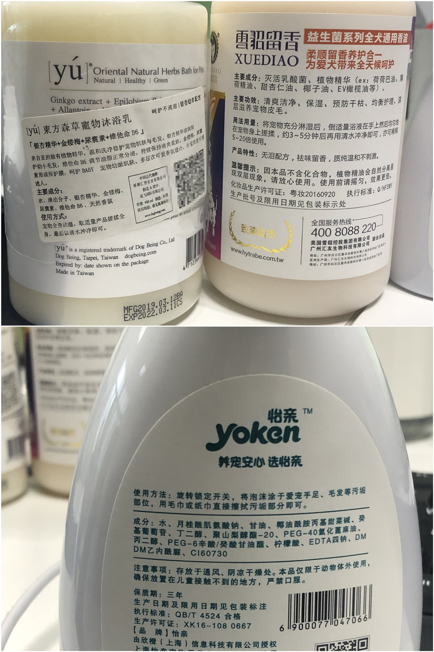 宠物沐浴乳各式各样，铲屎官应该带着什么样的目的去挑选呢？