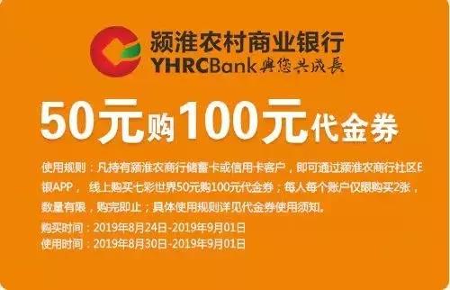 七彩世界今天开门了吗,七彩世界周年庆