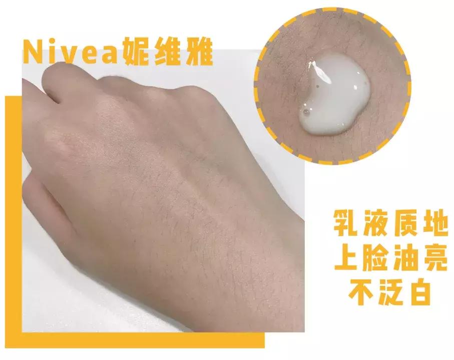 防晒测评是否合理,蓝胖子防晒和安耐晒防晒测评