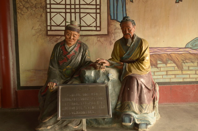 神医扁鹊故事完整版,名医扁鹊故事