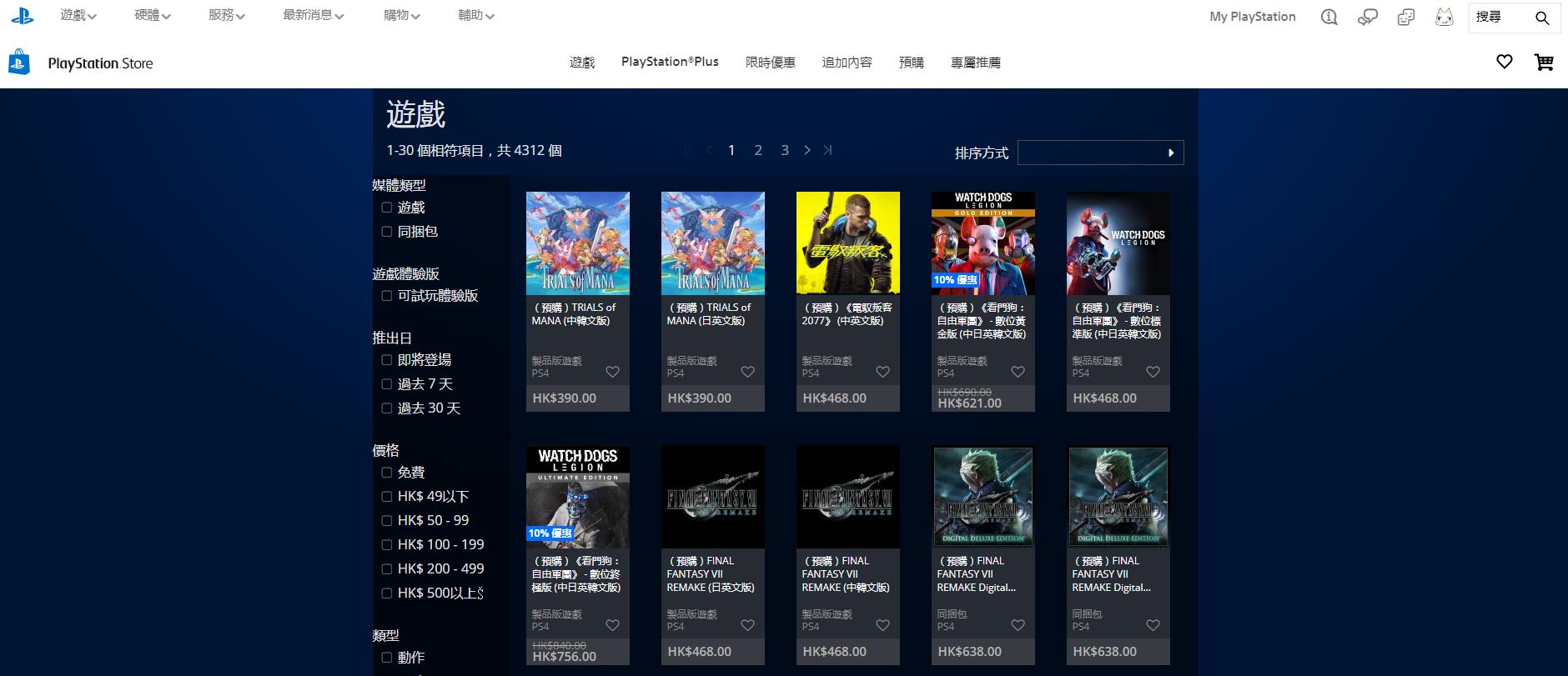 主机游戏太贵,ps4主机游戏怎么玩