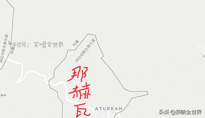 世界各国奇葩的飞地,盘点各个国家的飞地