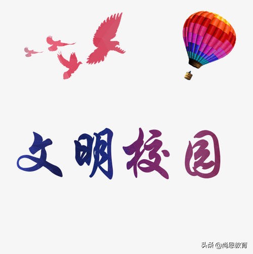 30天高考英语词汇特训专题第23天,高考英语词汇必背3500图解速记