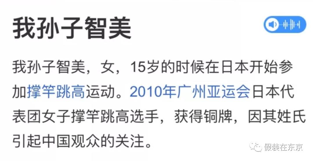 什么日语名字好写又好听,好听的有寓意的日文名