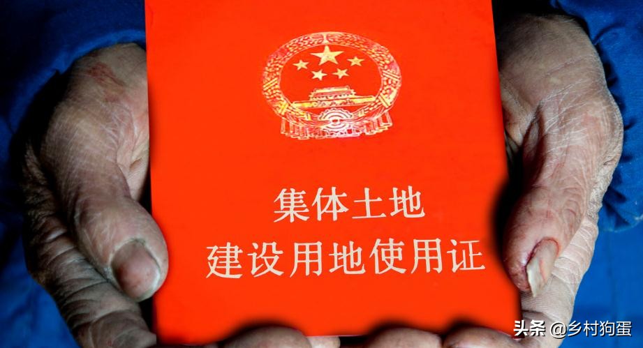 为啥现在农村自建房不发证了,为什么农村不发宅基证