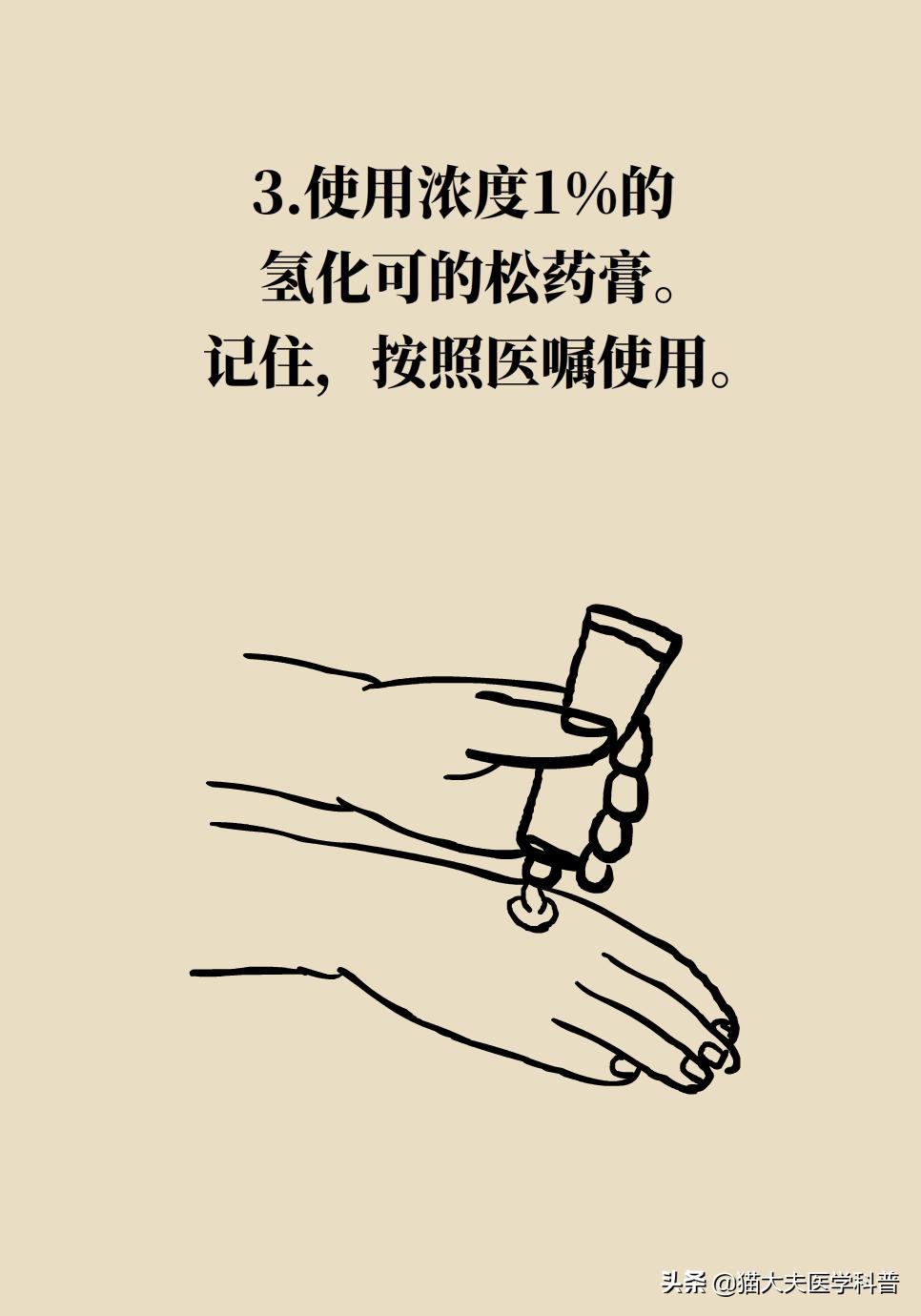 成年人手上总是长湿疹怎么办？