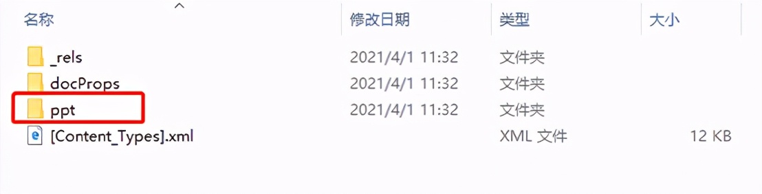 如何把图片批量导入ppt,ppt如何批量导入名字到每一页