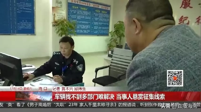 买车没过户车主能找回吗,卖车没有过户被原车主开走