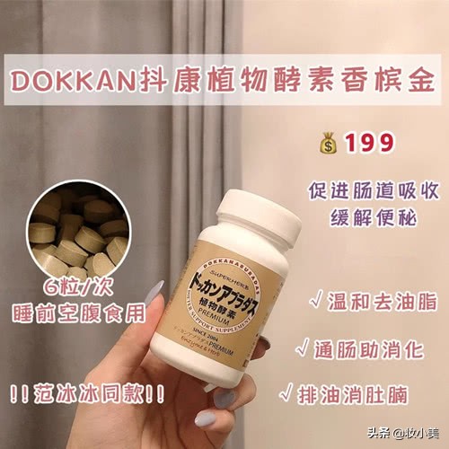 好物推荐防晒霜军训,养肤防晒霜推荐无酒精