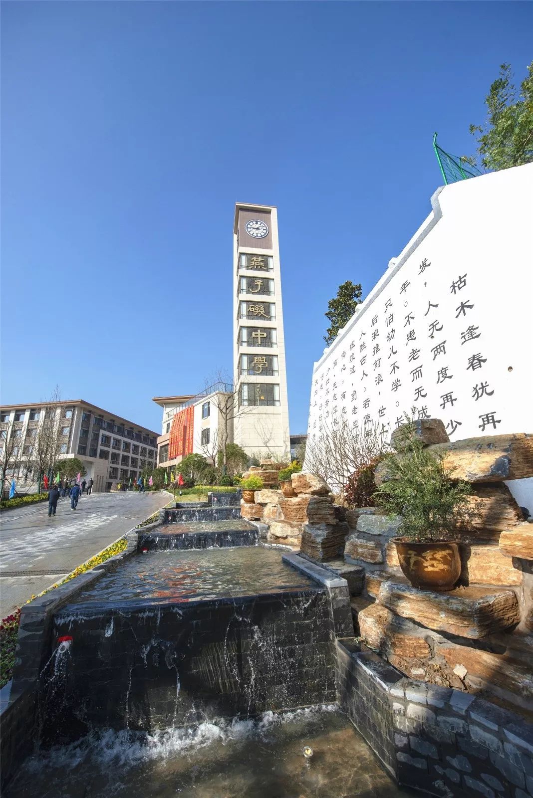 燕子矶中学96届,燕子矶中学宣传片